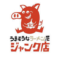 日本一優しい二郎系ラーメン？！  うまそうなラーメン屋ジャンク店に行こう！   29歳以下限定！