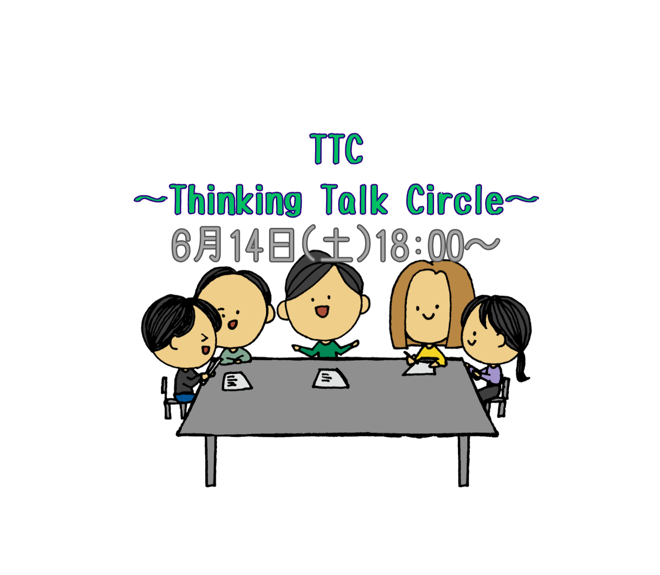 【6月14日(土)18時～】天神周辺！　テーマに沿って語り合おう❕🗣️初参加、お一人様歓迎⭐️