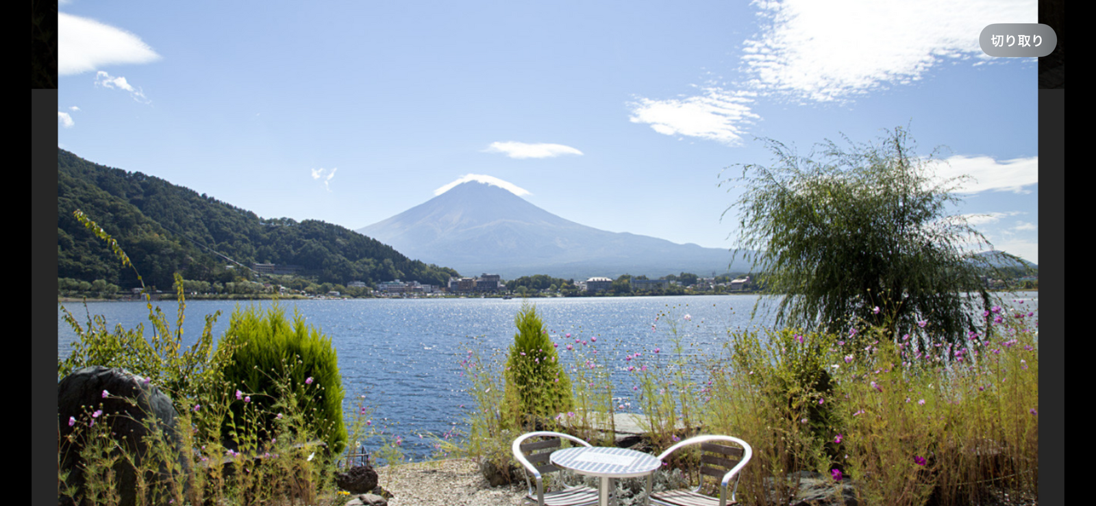 【夏の避暑地・山梨河口湖🗻で爽快！涼しさ満喫アウトドアイベント