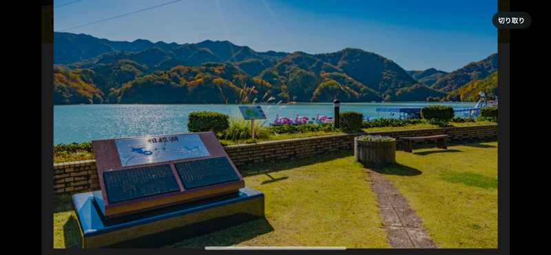 【夏の避暑地・神奈川相模湖で爽快！涼しさ満喫アウトドアイベント