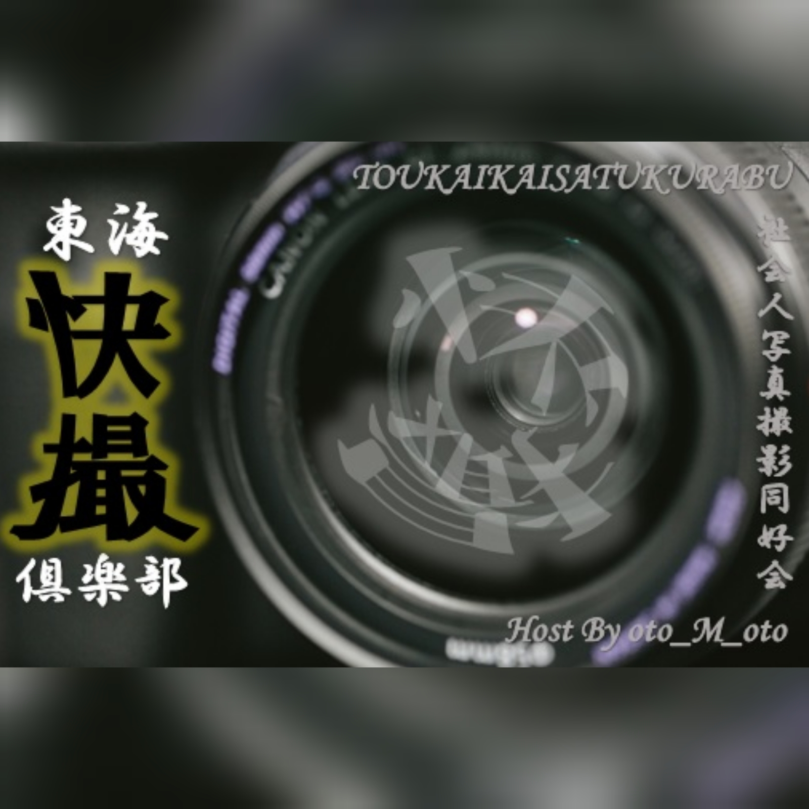 ６/21土曜日　愛知牧場　散策撮影会