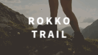 夏山トレイル⛰️六甲半縦走の旅👞下山後はサンセットキャンプに合流！！