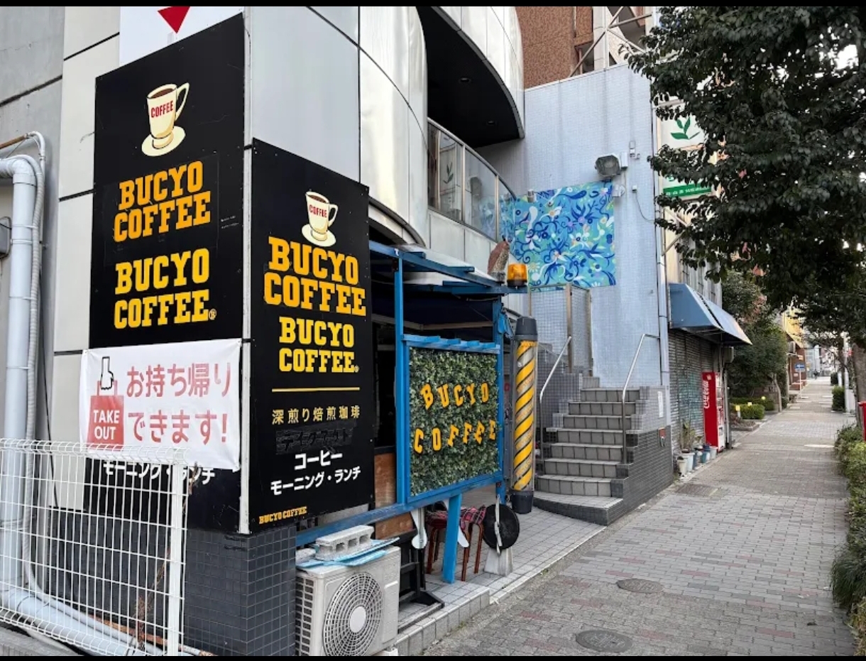 9:00～10:00 Morning Cafe【BUCYO COFFEE】