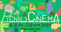 Picnic Cinema🎬️  20-30代中心  恵比寿ガーデンプレイス