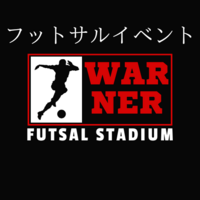 【6/22開催】新宿中央公園で初心者歓迎⚽ゆるっと楽しむ貸切フットサル会！定員限定で安心参加✨