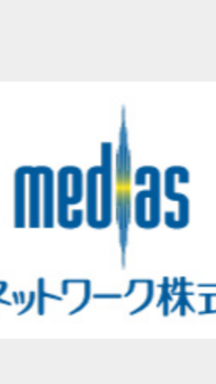【6月29日限定】知多メディアス取材でよしもと芸人アンダーポイント🎤とバレーボール挑戦！テレビ取材つき体験イベント✨