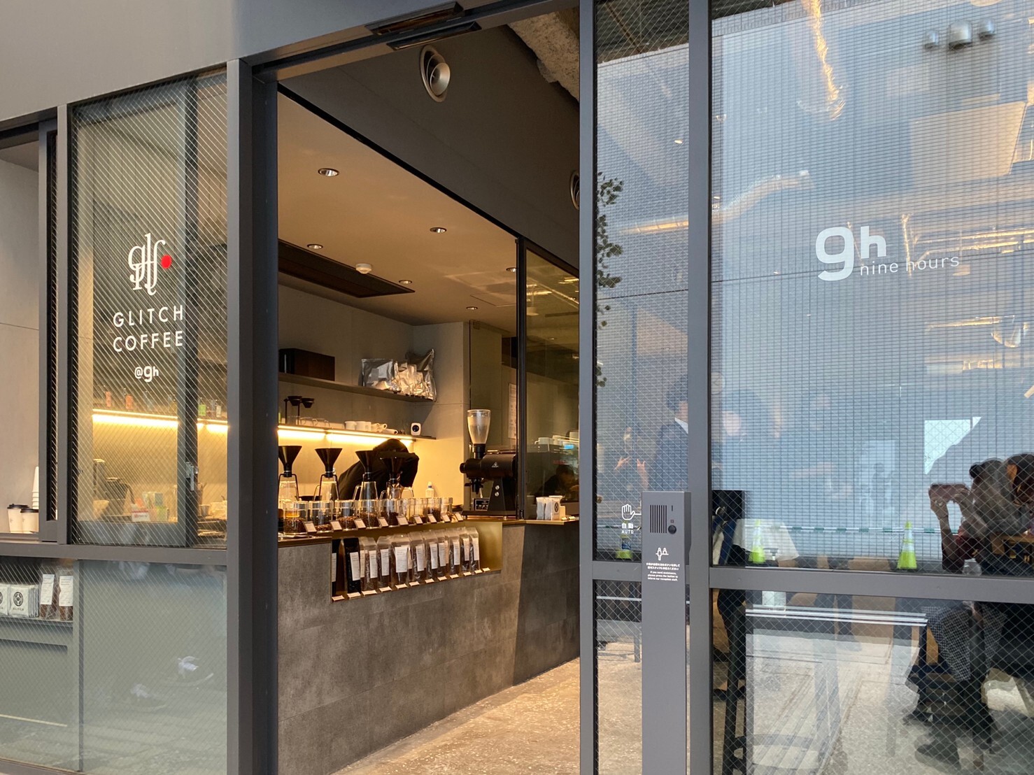 【名駅】平日朝のゆったり時間♪20代集まれ!名古屋駅すぐのカフェ会in GLITCH COFFEE