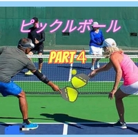【40〜50代】初参加優先！やってみたいシリーズ🎾