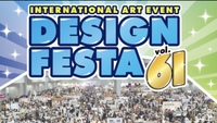 【アート企画】みんなでデザフェス2025に行こう🎨 