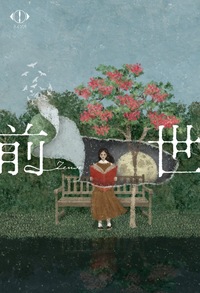 ヨルシカ『前世』ライブ上映会に行きませんか？