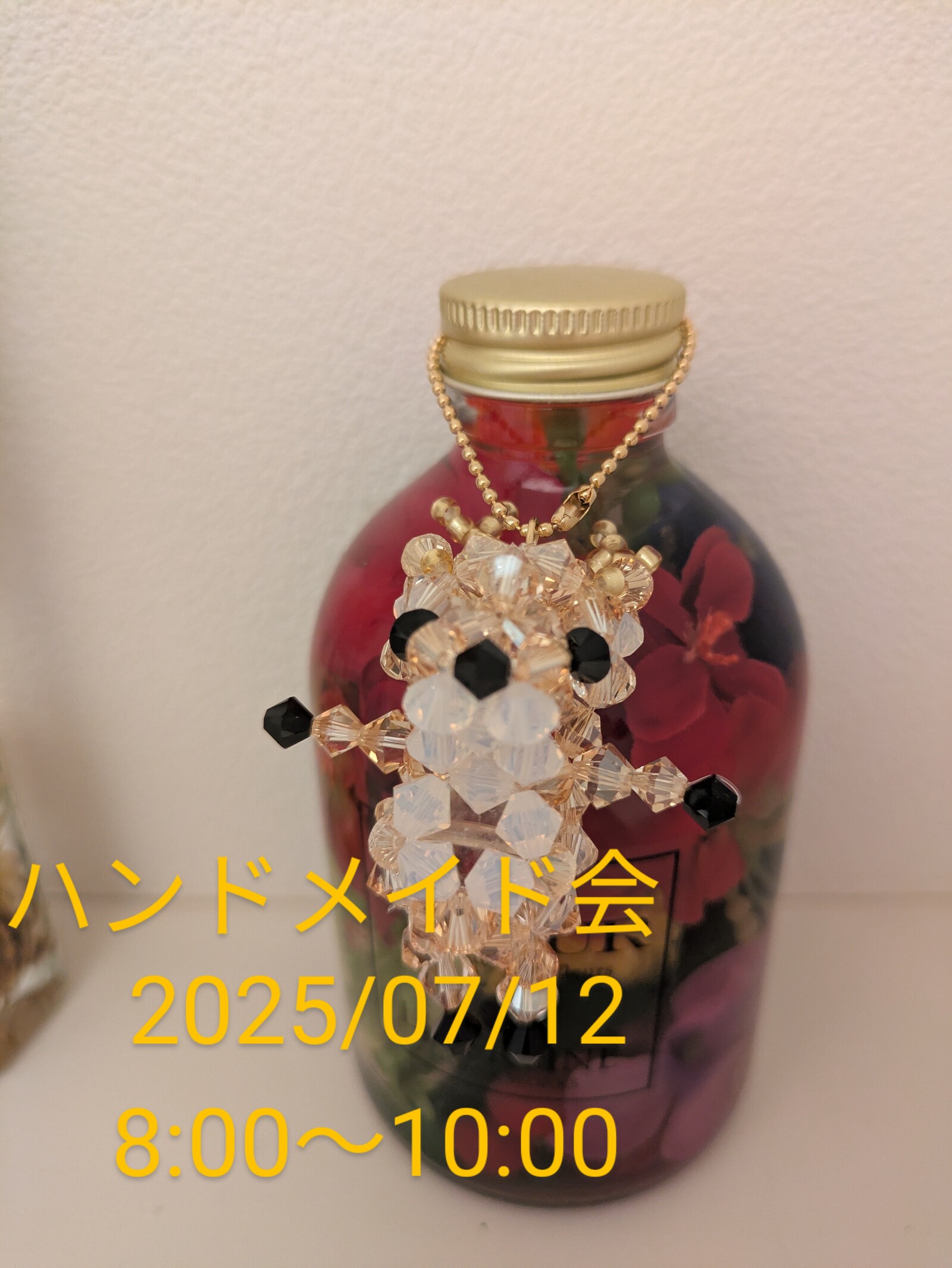 朝活　横浜カフェでハンドメイド会