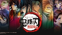 鬼滅の刃のゲームで遊ぼう&無限城編について語ろう❄️✨
