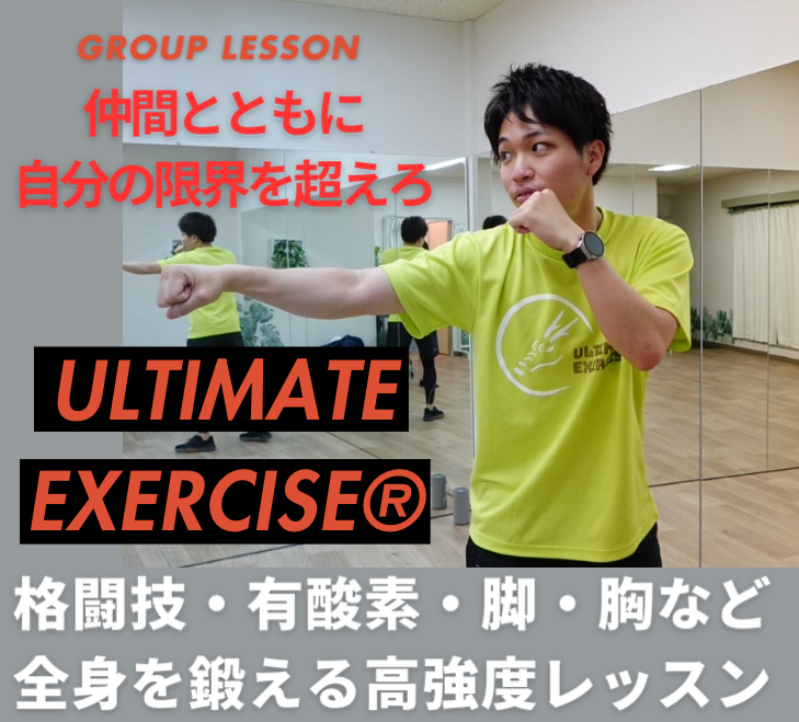 🔥究極の脂肪燃焼ワークアウト！音楽に乗って全身シェイプ🔥