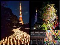 7/6 18時　芝公園近くの増上寺で七夕キャンドルライト！