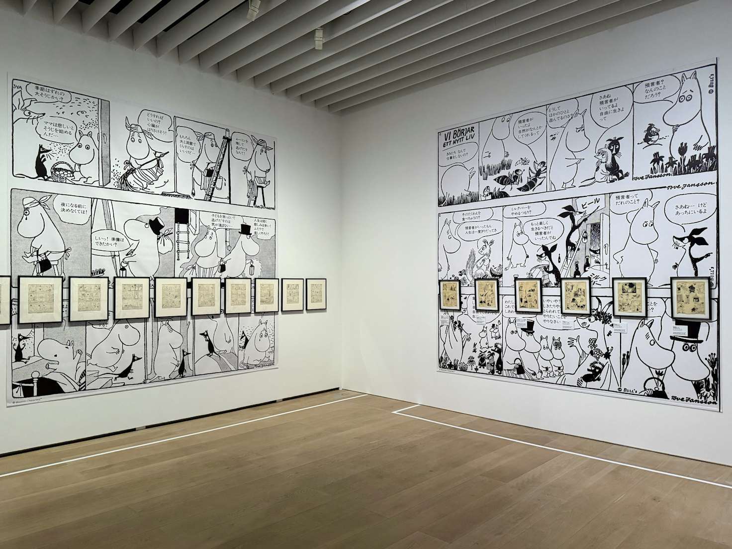 トーベとムーミン展に行ってみよう🌱