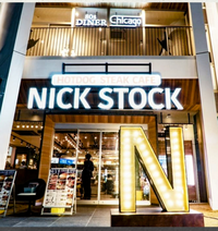 ☕🍔名駅のNICK STOCK(ニックストック)のモーニングへ行こうの会☕🍔