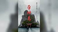 そうだ、マダミスをやろう🎵～初心者のためのマダミス会～【初心者歓迎】【1人参加歓迎】【早割あり✨】