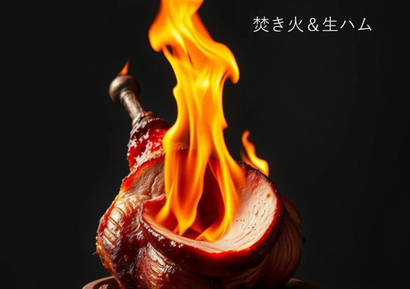【笠置キャンプ場】河川敷キャンプ場で焚き火＆生ハム堪能！🔥🍗