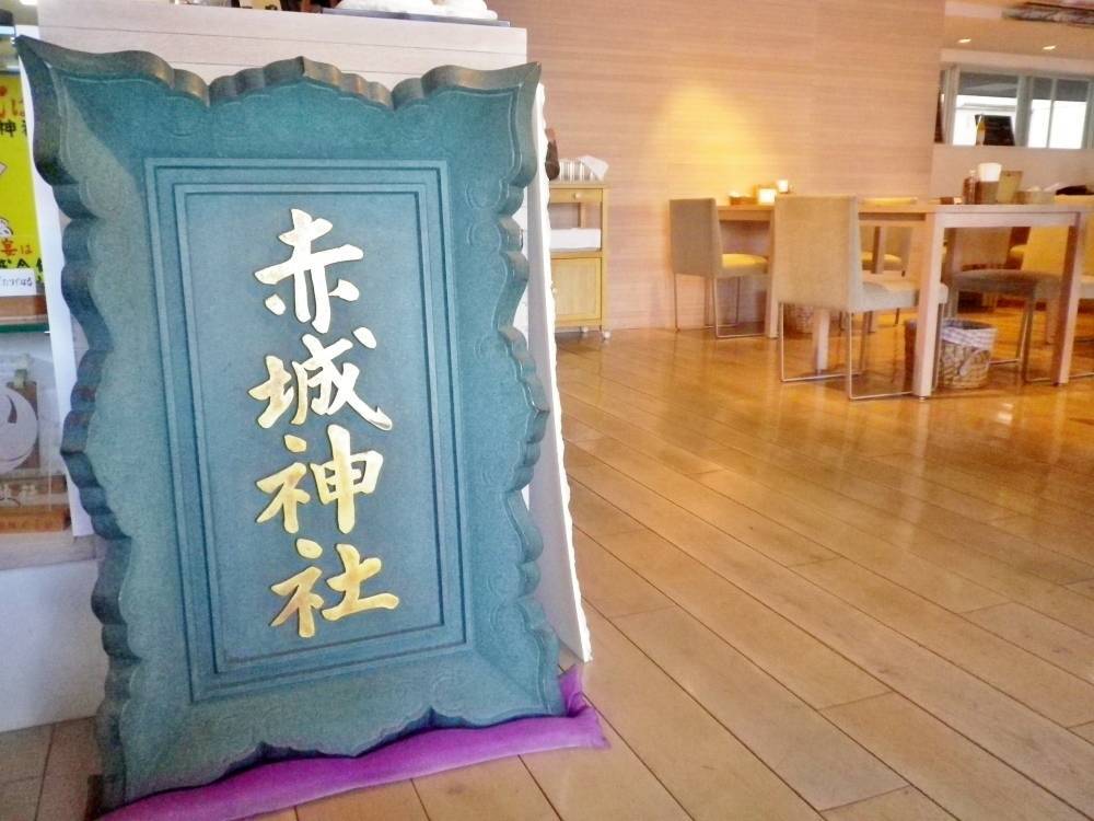 【早割中】神社の中にあるカフェに行こう！あんバターサンド🌸🌸