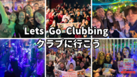 クラブで国際交流しよう・踊る・つながる＠六本木