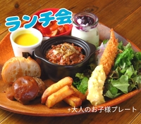 ✨赤羽✨元パティシエの女性と話せるランチ会✨!女性の参加大歓迎!年齢問わず参加歓迎!