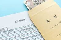 【税と社会保険の勉強会】給与明細の見方