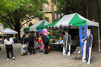 【30代中盤〜40代中心】東大本郷キャンパスの東京大学ホームカミングデー見学