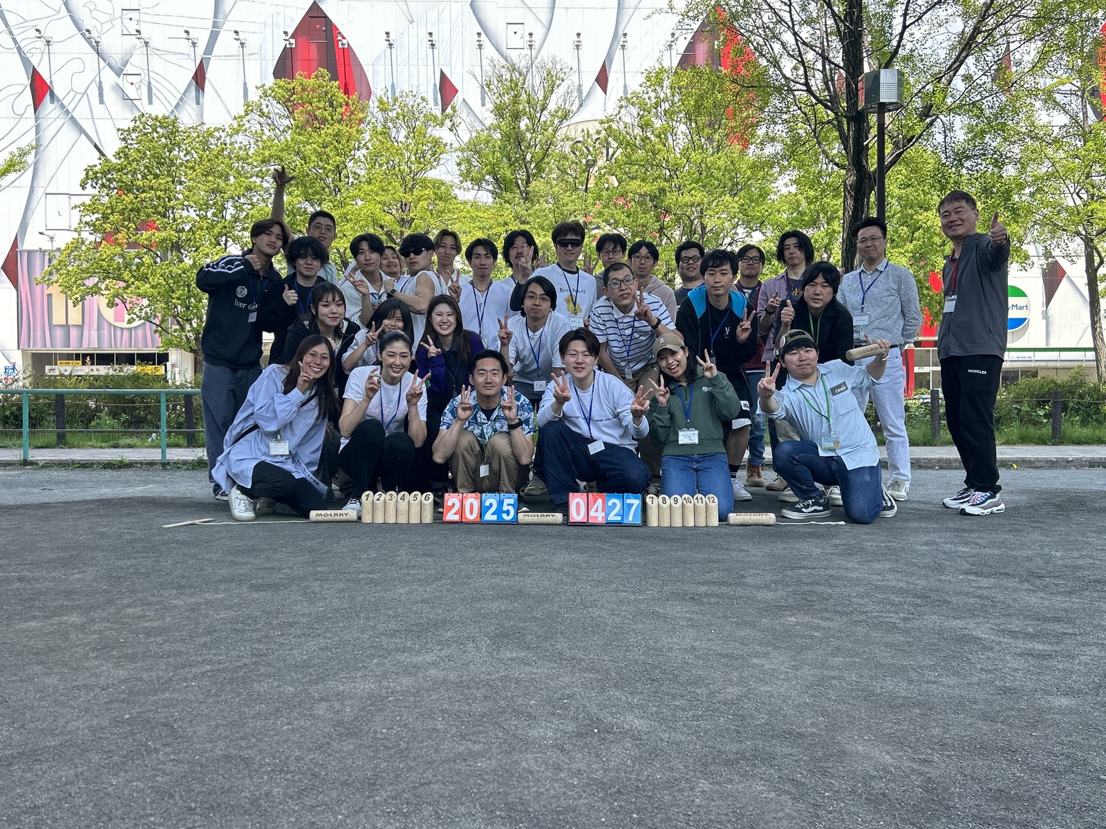 ✨初心者・1人参加歓迎✨モルック交流会・8月17日(日)10時〜12時