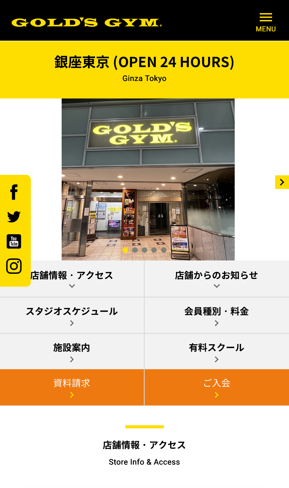 【25〜35歳限定】【7/19(土) ゴールドジム銀座東京】筋トレしましょう！