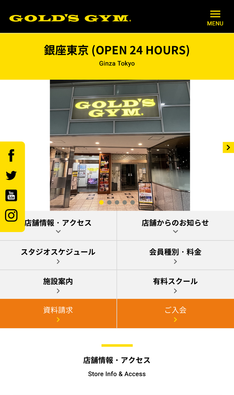 【25〜35歳限定】【7/19(土) ゴールドジム銀座東京】筋トレしましょう！