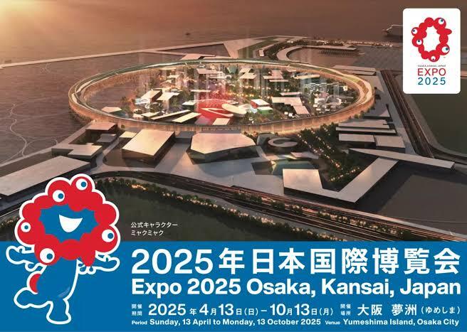 【万博最終日！】【東ゲートから入場】大阪・関西万博に行こう！   29歳以下限定！