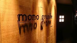 ＼いつかは独立したい人 集まれ！／
💡20代限定！“ゆるっと将来を語るランチ会” in monogrande