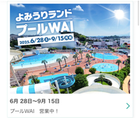 テスト　しさくひんです　購入不可