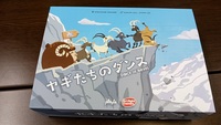 9/7(日)横浜ボドゲ部🎲初心者・初参加歓迎🔰