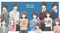 【繊細さん女性主催】思うだけ損だったｗ取り越し苦労について語る会♪共感と笑いで心を軽くしたい♪