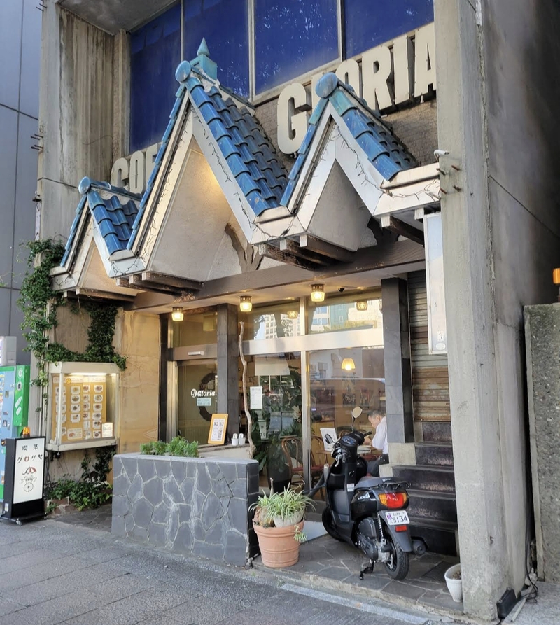 8:00～8:45 Morning Cafe【喫茶グロリア】