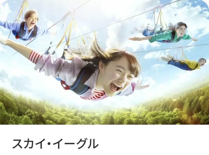 ネスタリゾート神戸‼️アクティビティを楽しもう🌟