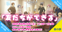マーダーミステリー会（🔰初心者・未経験限定）ボードゲームやマダミスを行います