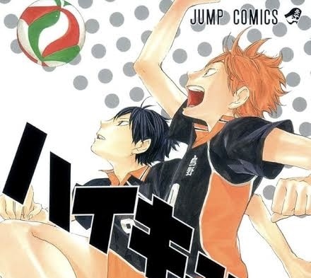 【8/16新宿】女性主催🏐ハイキュー好き同士集まれ！ファン限定のトーク＆交流イベント【オフ会】