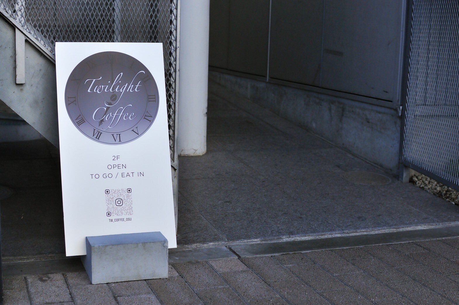 ＼いつかは独立したい／20代のためのキャリア＆夢語り交流会 ＠Twilight coffee osu