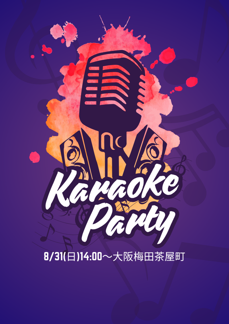 外国語でカラオケ🎤間違えながら歌おう♪☺️