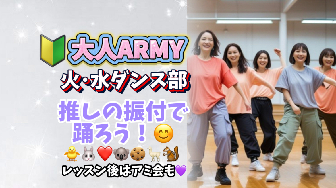 BTS💜「Airplane pt.2」を踊ろう！🌈✨