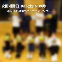 初心者歓迎！みんなでバレーボール🏐
