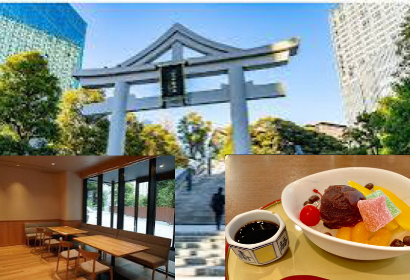 【日枝神社内の神社カフェでまったり！】8/3 11時　山王茶寮！【日枝神社で参拝！】