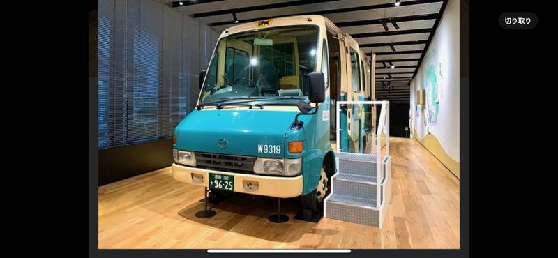 東京・クロネコヤマトミュージアム🚚限定ツアー！物流の舞台裏でワクワク体験＆交流