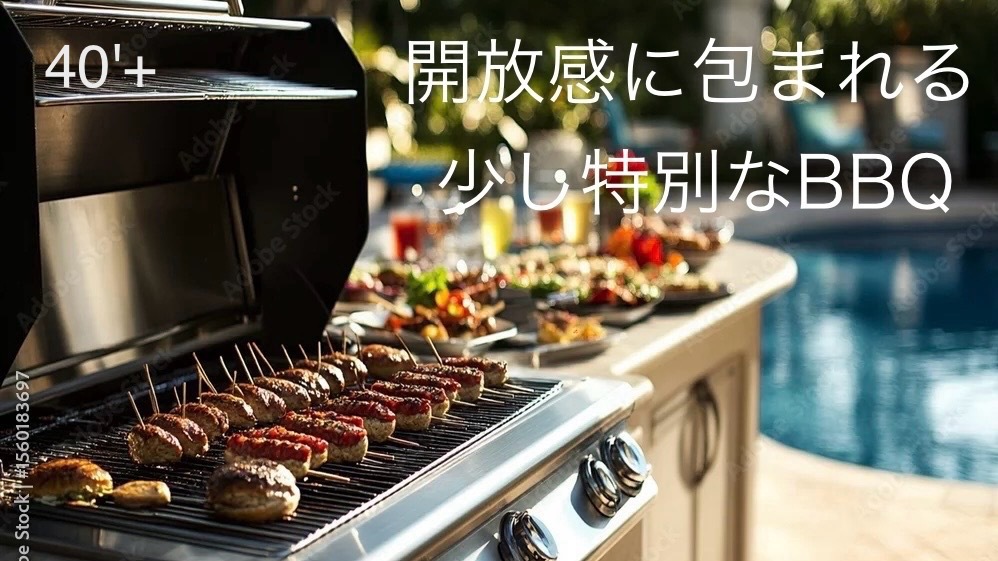 40'Plus海辺のリゾート気分　この景色も、この時間も、今だけのごほうび