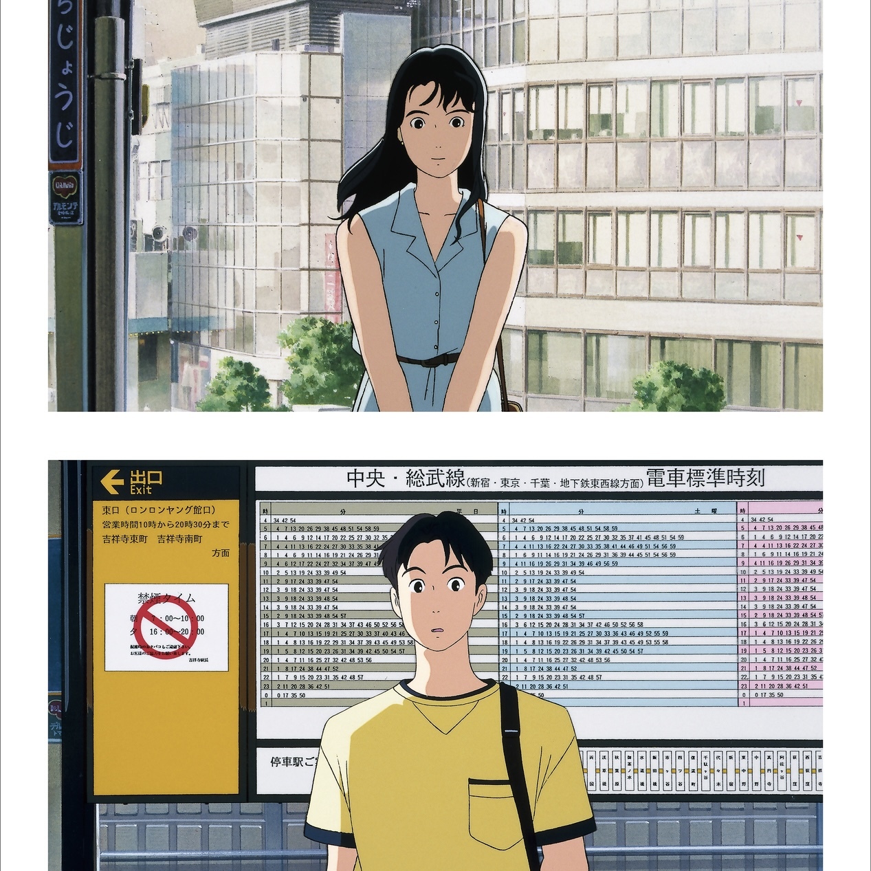 海が聞こえる〜リバイバル上映〜8月1日(金)