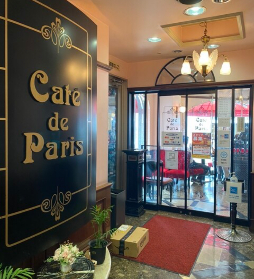 【女子会🙋‍♀️】老舗喫茶店でモーニングカフェ会☕𓈒𓏸︎︎︎︎
