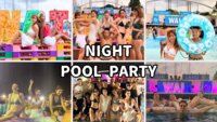 ナイト・プール・パーティ　※初めての方大歓迎