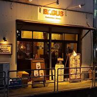 第13回国際料理探索〜インドネシア🇮🇩2編〜